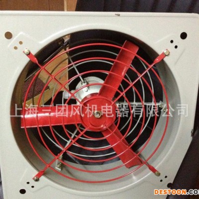 生產 BFAG-600防爆排風扇 防爆排氣扇