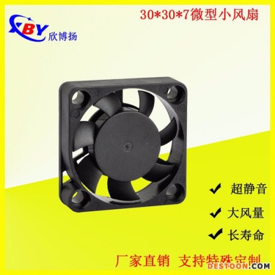 欣博揚BY301012HS 3010散熱風扇5V 12Vdc直流風扇 香薰機風扇 工業風扇排風扇