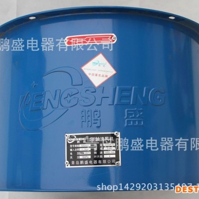 淄博 德州 聊城直銷降溫通風管道軸流風機 耐高溫工業排風扇