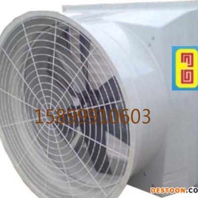 東莞離心風機/冷風機/負壓風機渦輪風扇降溫大型排風扇風機廠