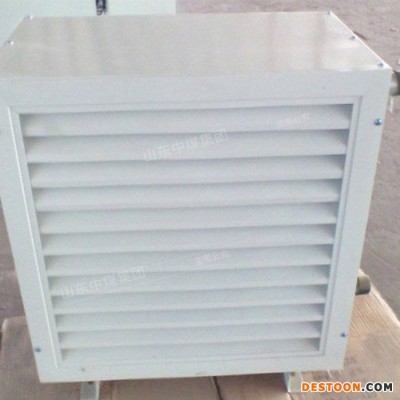 中煤 暖風機 暖風機生產商 暖風機供應商貨源 暖風機廠家 暖風機定制