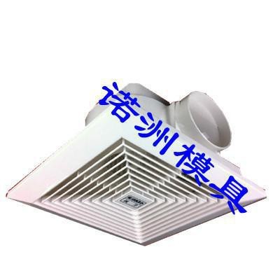 供應諾洲**換氣扇模具排風扇模具