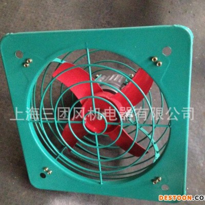 BFAG防爆排風扇 BFAG-300熱賣