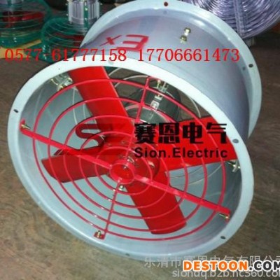 BFAG-300防爆排風扇供應商帶百葉防爆風扇