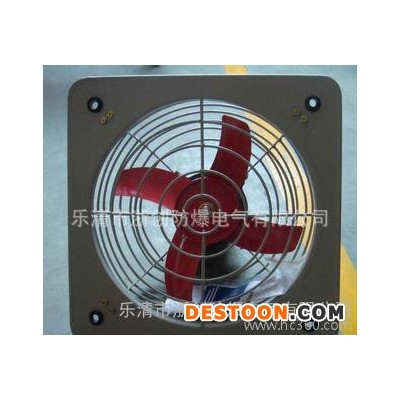 BFAG-300廠用防爆排風扇  BFAG-400廠用防爆排風扇
