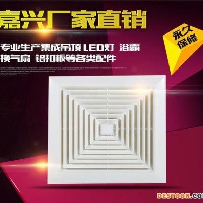 廚房衛(wèi)生間強(qiáng)排風(fēng)扇600*600超大功率工程商鋪商用集成吊頂