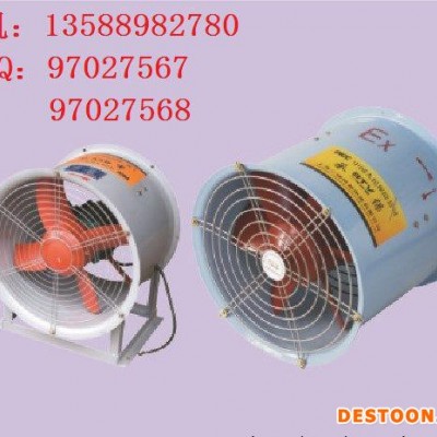 【低價銷售】BT35-11-4.5防爆軸流風機/防爆排風扇/搖頭扇