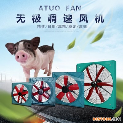 負壓風機工業(yè)排風扇大功率強力靜音排氣扇換氣扇大棚養(yǎng)殖場抽風機 畜牧/養(yǎng)殖業(yè)機械