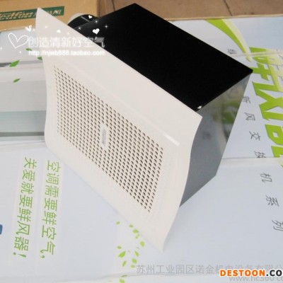 綠島風(fēng)吸頂管道排風(fēng)扇/換氣扇/靜音型210風(fēng)量BPT10-23H35