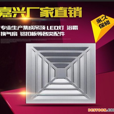 集成吊頂換氣扇 集成排風(fēng)扇 超靜音排氣扇廚房衛(wèi)生間換氣扇30