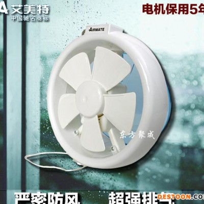 艾美特?fù)Q氣扇強(qiáng)力玻璃窗靜音排風(fēng)扇圓形大風(fēng)量排氣扇防風(fēng)防雨V8