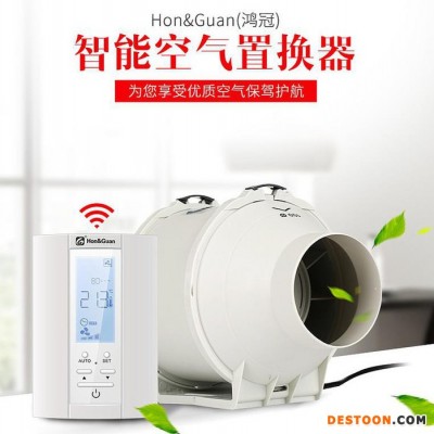 鴻冠 新品智能管道風機HF-100無線連接家用換氣扇延時靜音排風扇