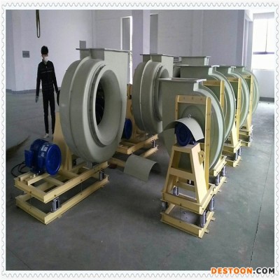 【綠然環保】專業供應   防腐離心風機，耐腐蝕性風機、離心風機、引風機、玻璃鋼風機 **價廉