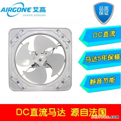 airgone/艾高10寸工業排氣扇超靜音排風扇抽風機AG-FA25A節能低能耗敞開式滾珠工業換氣扇廠家批發招地區代理