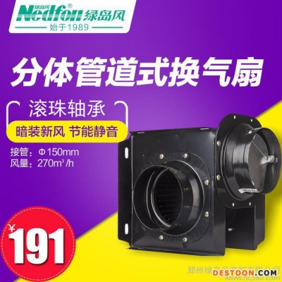 綠島風換氣扇分體管道式廚房送排風扇衛生間靜音大功率抽風機H45