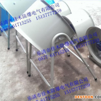 BPS51-500防爆軸流風機 0.55KW防爆軸流排風扇