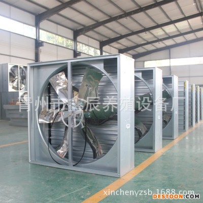 1000型重錘式風(fēng)機(jī)外徑1.1米1100負(fù)壓風(fēng)機(jī)畜牧養(yǎng)殖工業(yè)排風(fēng)扇水簾