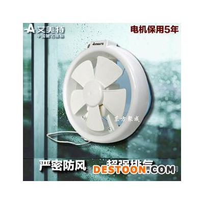 艾美特?fù)Q氣扇強(qiáng)力玻璃窗靜音排風(fēng)扇圓形大風(fēng)量排氣扇防風(fēng)防雨V8-1