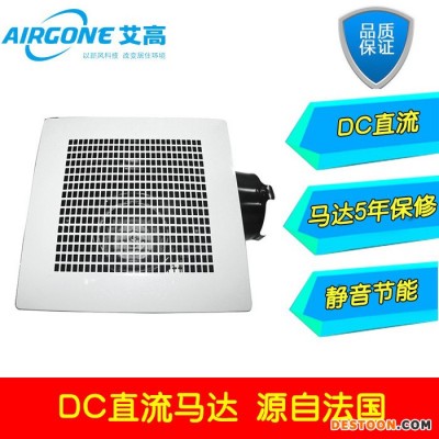 airgone/艾高DC直流節能電機天花管道靜音換氣扇廚房排風扇衛生間靜音天埋扇AG-BT800A抽風機廠家批發招區代理