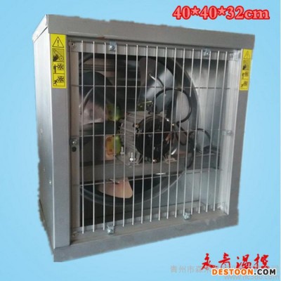 2016新款負壓風機/大功率排風扇/工業車間排氣扇/網吧降溫