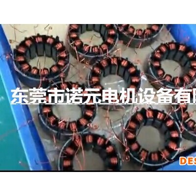 諾元N-308H 無刷電機繞線機、排風(fēng)扇電機繞線機
