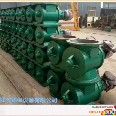 .祥云供應(yīng)方口圓口卸料器關(guān)風(fēng)機(jī)給料器上料機(jī)鎖風(fēng)機(jī).