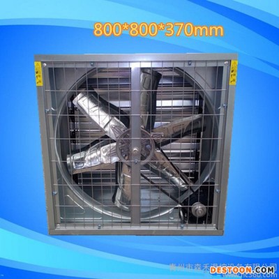 工業排風扇靜音工業排氣扇負壓風機網吧換氣扇/工業風扇710型