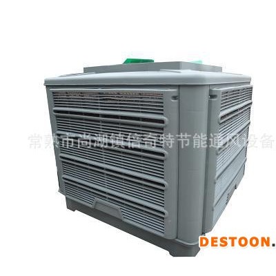 直銷節能環保冷風機、濕簾風機、排風扇