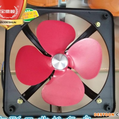 **8寸墻壁式方形工業(yè)換氣排氣扇排煙抽風機排風扇