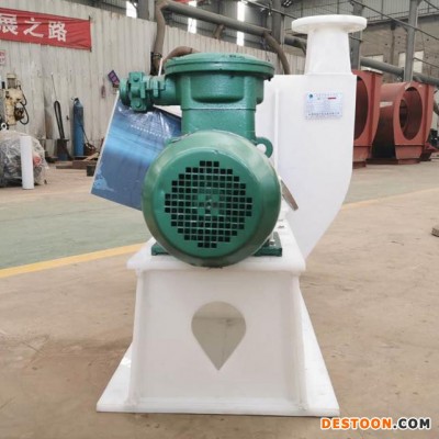 瑞冠9-12 PP防腐風機  防腐風機  防腐蝕風機