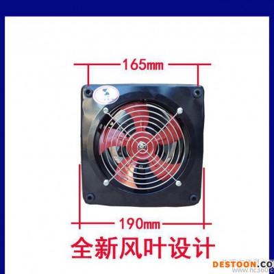 廣星排氣扇6寸工業軸流風機高速強力壁式小型抽風排風扇