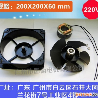 20060BL 220V 滾珠軸承 離心風機  工業排風扇 方形散熱器 換氣扇