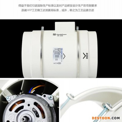 鴻冠智能管道風機無線延時家用靜音換氣扇排風扇HF-200強力抽風機