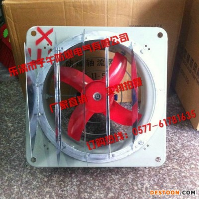 電機功率370W FAG(BFS)-600防爆排風扇 直徑6