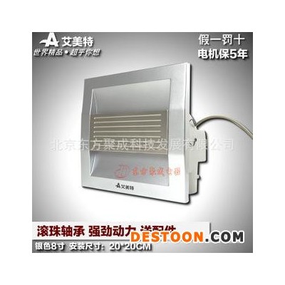 艾美特?fù)Q氣扇8寸滾珠軸承靜音XC10L-G管道式吸頂式吊頂排風(fēng)扇抽風(fēng)