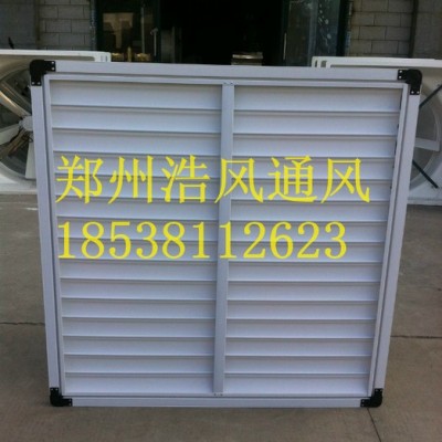 1060玻璃鋼負壓風機    **排風扇工業換氣扇 防腐負壓