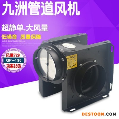 換氣扇 管道式排氣扇廚房工業(yè)排風(fēng)扇 強(qiáng)力抽風(fēng)機(jī) GF190-4-160W