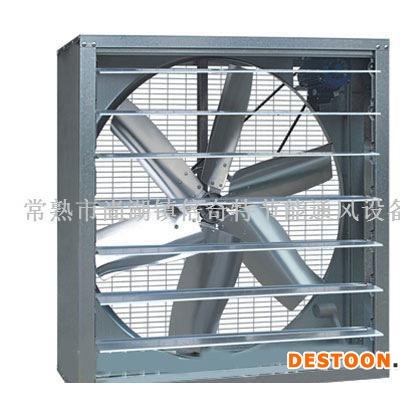 太倉節能環保負壓風機、排風扇