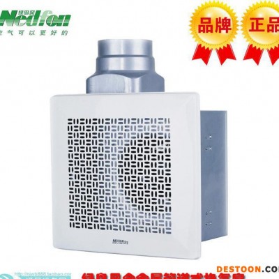 **保障 綠島風全金屬管道式通風機 排氣扇480風量排風扇