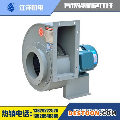 DT9-63德通風機 DT9-63-2A多翼式離心風機 工業(yè)防爆離心 風機德通防爆風機  高溫低噪音風機 隧道爐專用風機