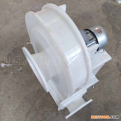 山東昌源環保設備防腐 PP風機 化工實驗用防腐風機 耐酸堿風機 離心式風機 風機廠家自銷可批發可零售價格實惠歡迎選購