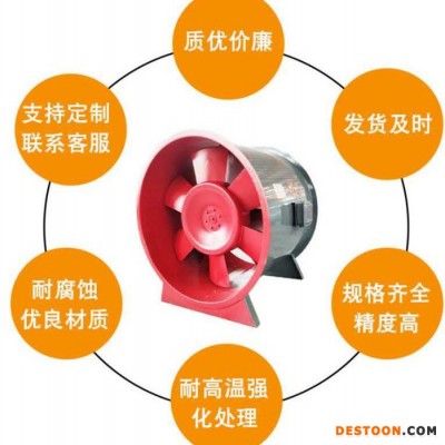 消防排煙風(fēng)機(jī) 排煙風(fēng)機(jī)廠家 軸流風(fēng)機(jī) 屋頂風(fēng)機(jī) 離心風(fēng)機(jī)批發(fā)