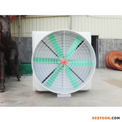 碩達   負壓風機 大功率散熱排風機 畜牧風機