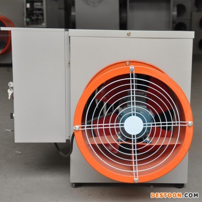 工業暖風機大棚雞舍育苗暖風機育雛專用暖風機育雛熱風機