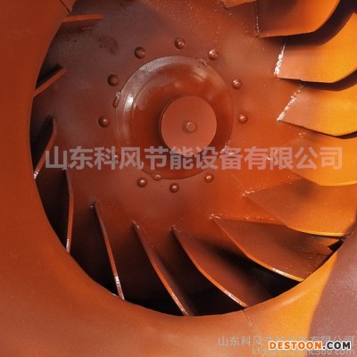 科風節能 4-79-8C 離心風機  高壓鼓風機耐磨風機 大風量離心風機**