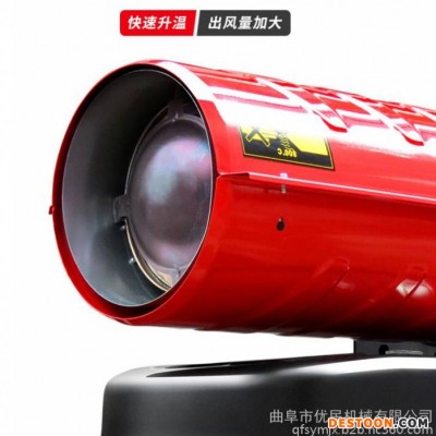 優民 大棚暖風機 工業用暖風機價格 育雛采暖設備熱風機