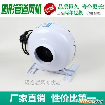 200外轉子圓形管道風機強力抽吸油煙通風換氣送風排風扇增壓風機