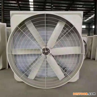 【優選廠家】降溫風機水簾、養殖溫控設備、冷風機、水簾墻、降溫風機、玻璃鋼風機、負壓風機