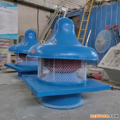 紹華 屋頂風機 防爆風機 玻璃鋼風機 玻璃鋼屋頂防爆風機