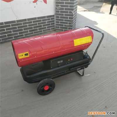 匯林 工業(yè)環(huán)保節(jié)能電熱暖風(fēng)機(jī) 育雛自動(dòng)加溫暖風(fēng)機(jī)  可以移動(dòng)暖風(fēng)機(jī) 工業(yè)用熱風(fēng)機(jī)